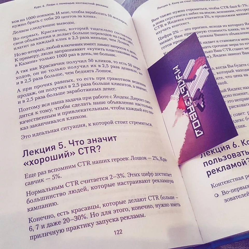 Современные книги в Судогде пишут для детей