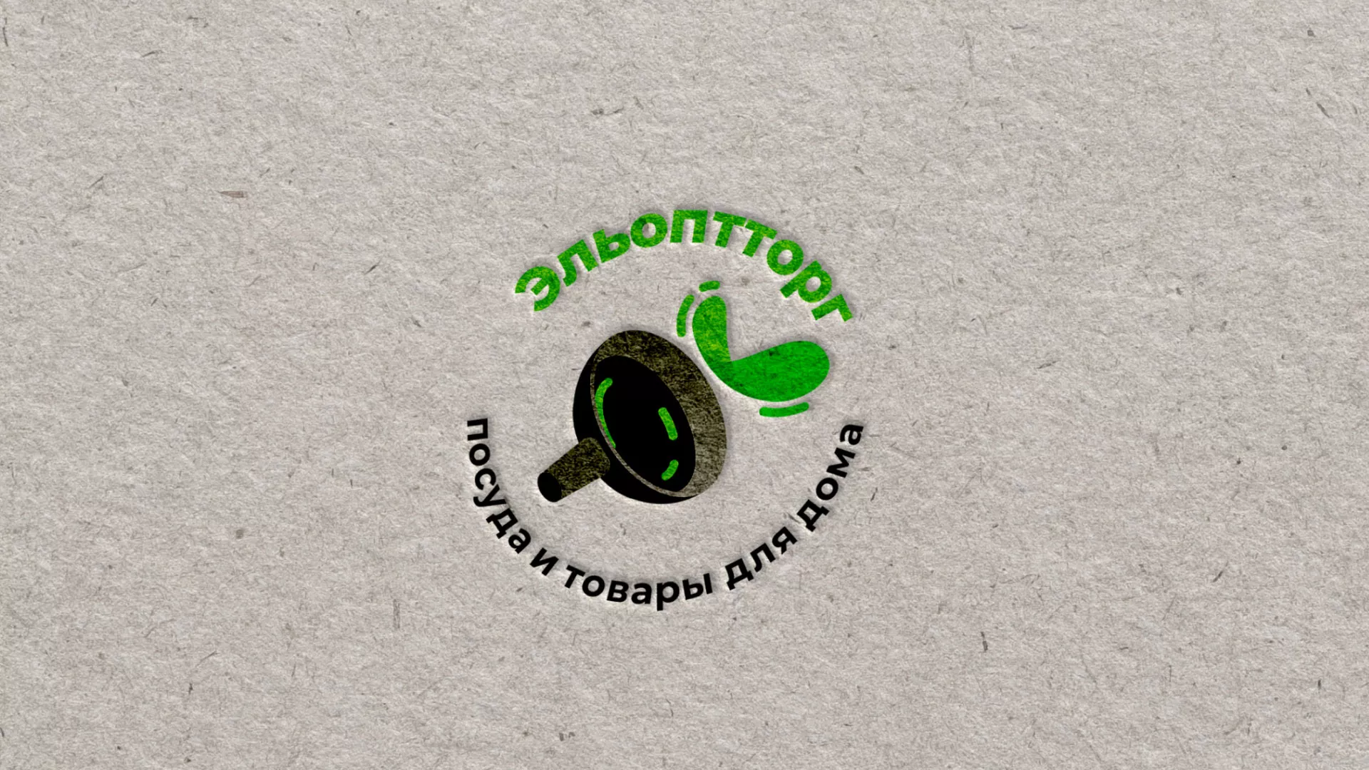 Разработка логотипа для компании по продаже посуды и товаров для дома в Судогде