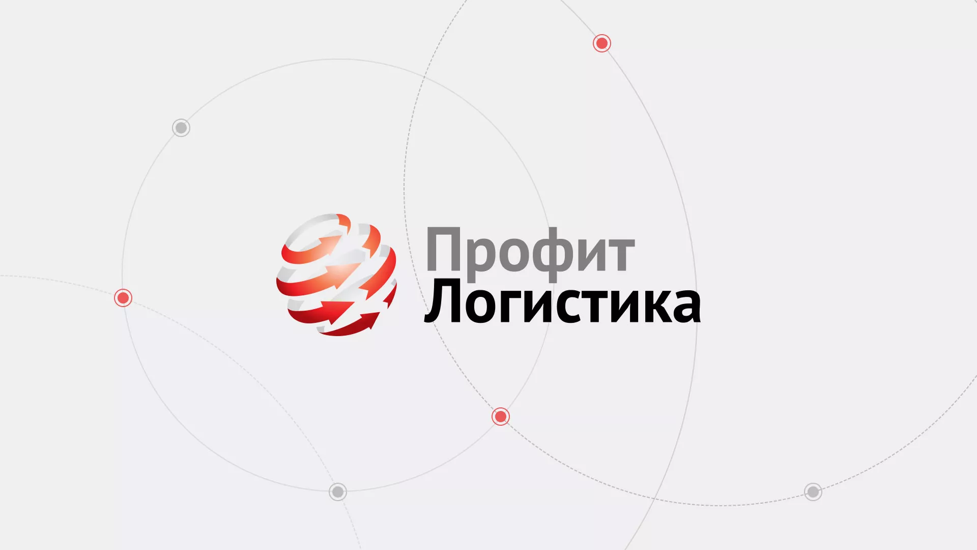 Разработка сайта экспедиционной компании в Судогде