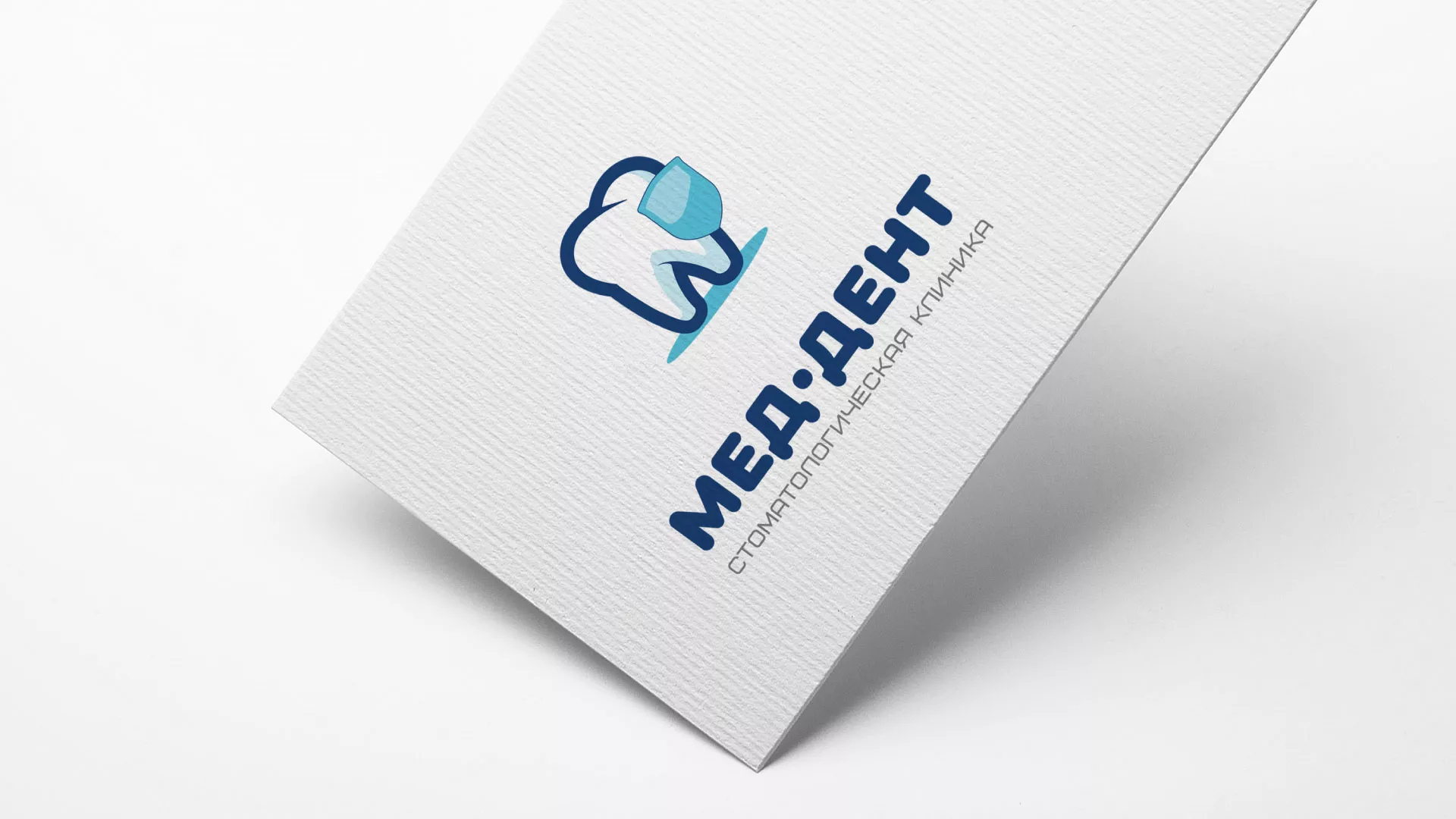Разработка логотипа стоматологической клиники «МЕД-ДЕНТ» в Судогде