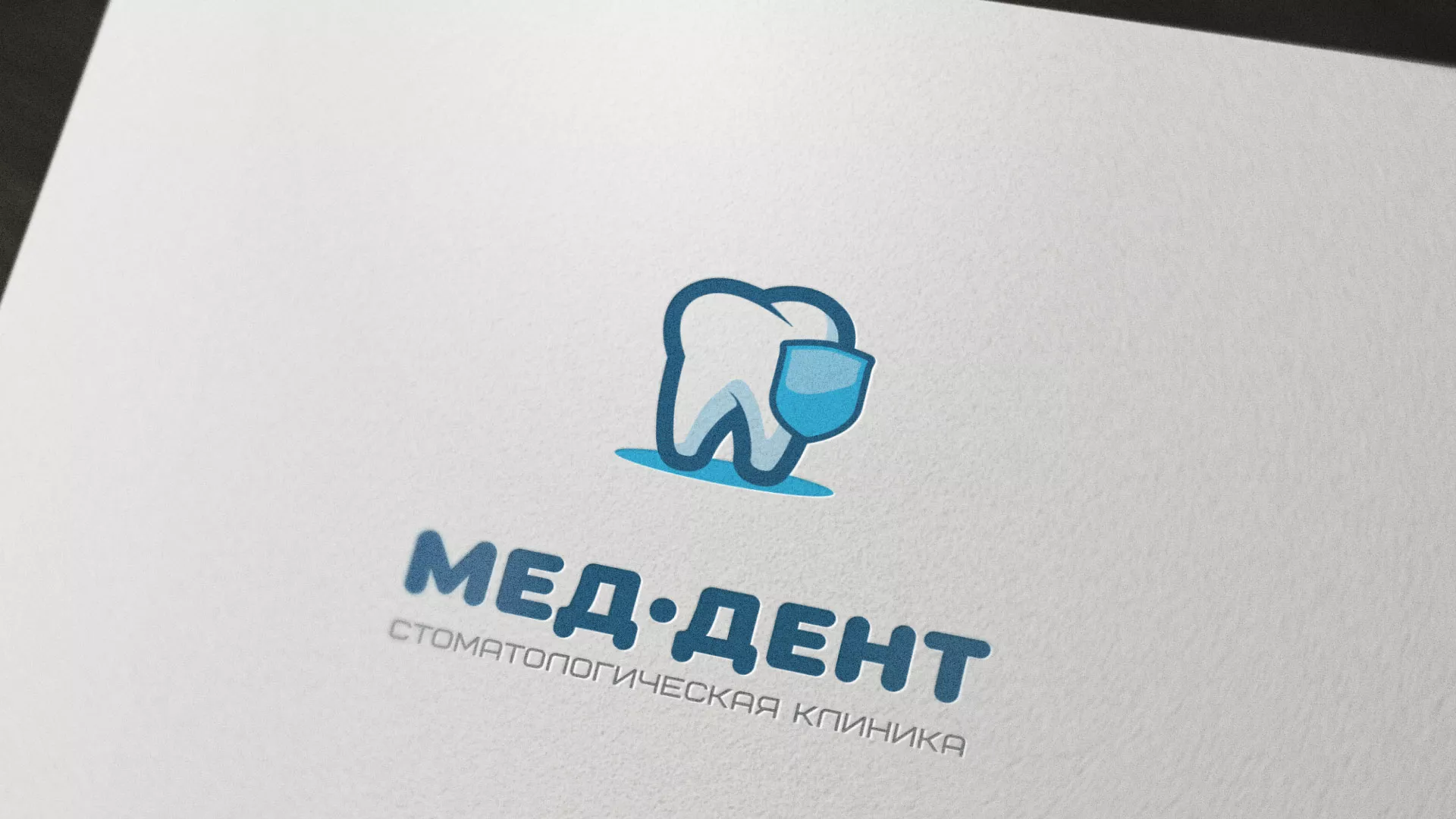 Разработка логотипа стоматологической клиники «МЕД-ДЕНТ» в Судогде