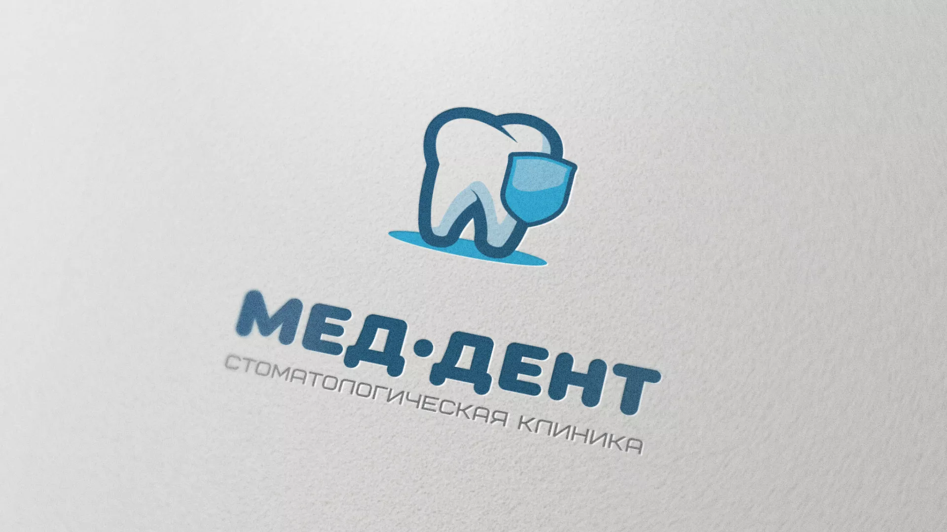 Разработка логотипа стоматологической клиники «МЕД-ДЕНТ» в Судогде