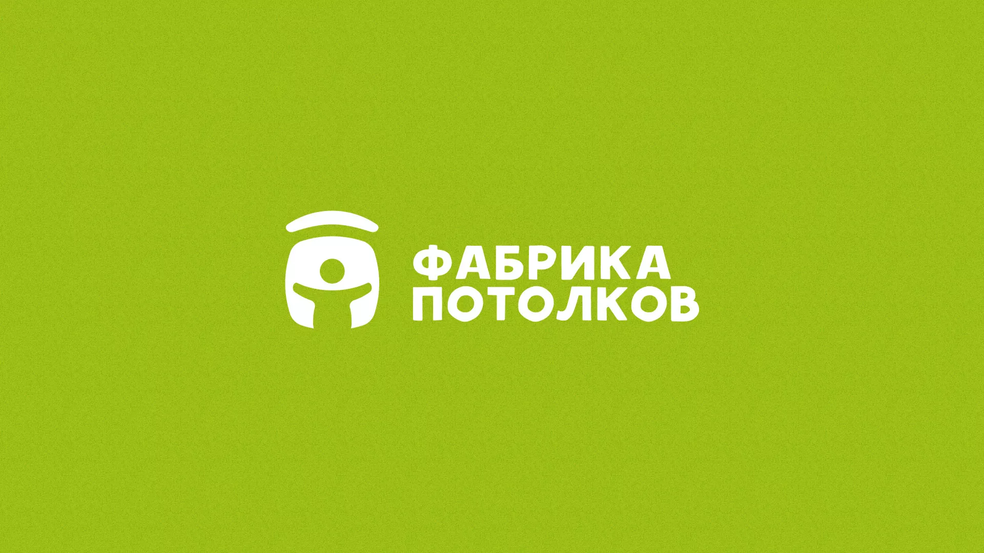 Разработка логотипа для производства натяжных потолков в Судогде