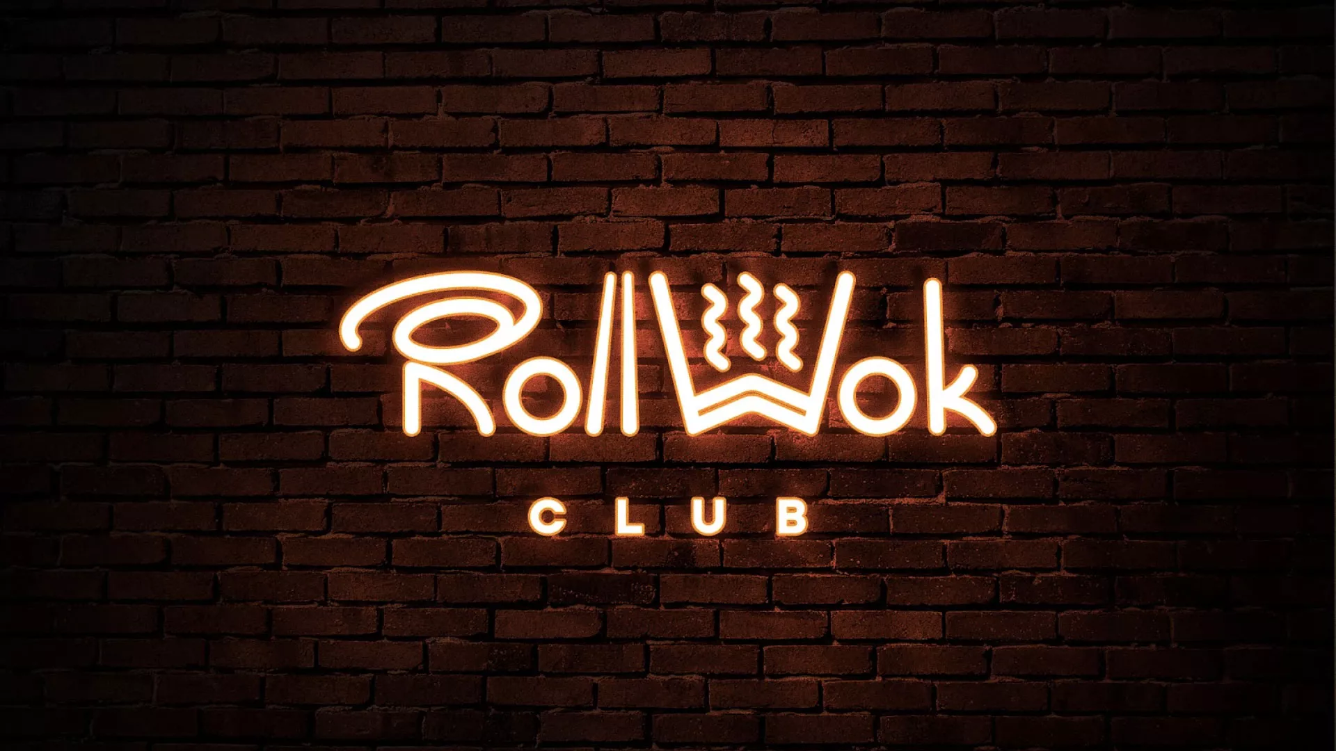 Разработка интерьерной вывески суши-бара «Roll Wok Club» в Судогде