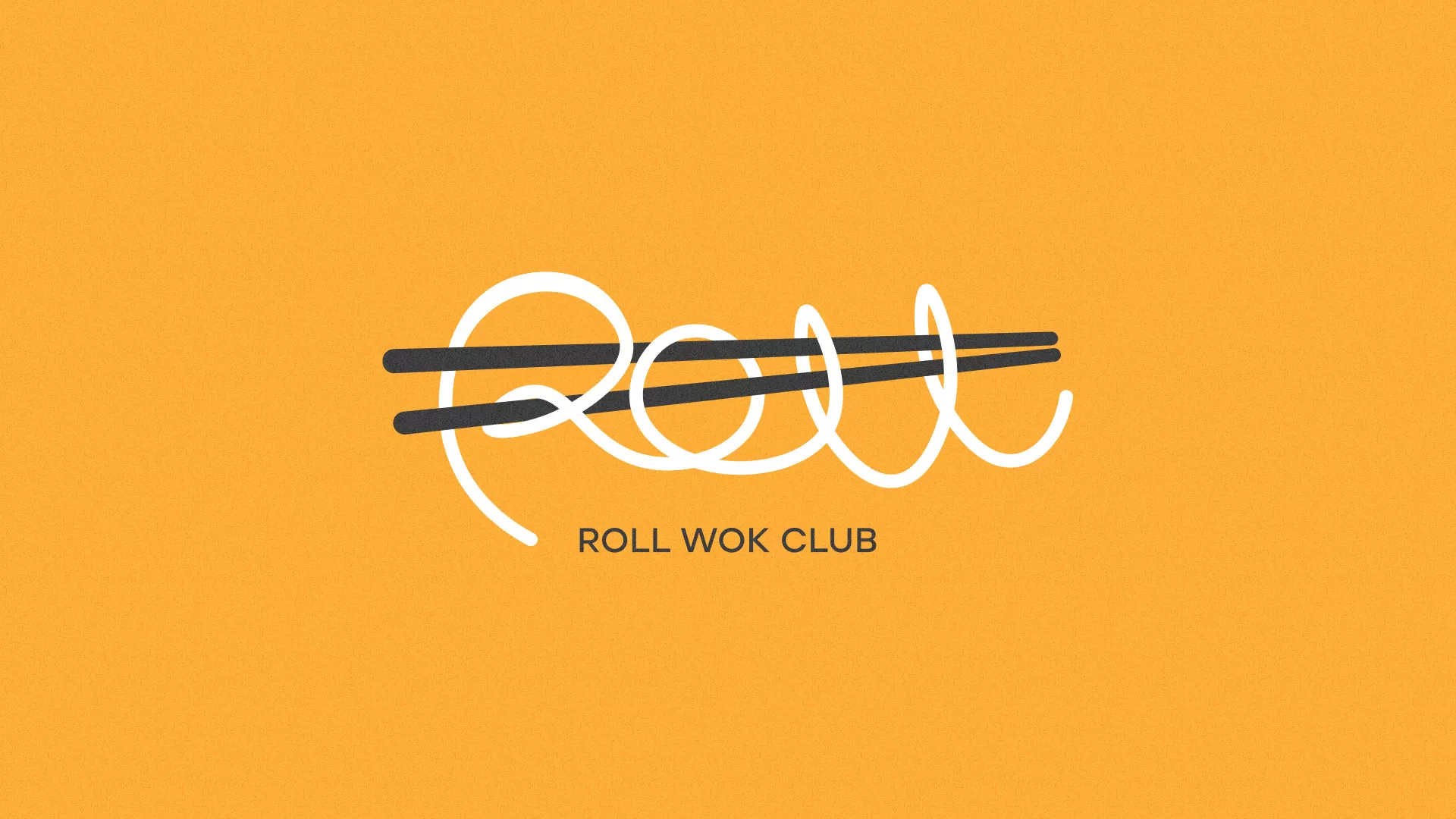 Создание дизайна упаковки суши-бара «Roll Wok Club» в Судогде